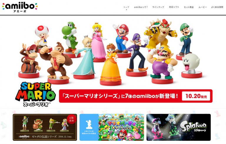 任天堂 - amiibo アミーボ スプラトゥーンシリーズ 13点セット ①の+